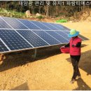 하진 태양광발전소 이미지