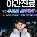 광주하트치과의원 이미지