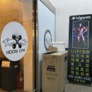 후니짐 이미지