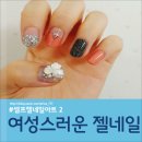 [옥정]블링치크 셀프네일아트 | 데싱디바 셀프네일아트 솔직후기