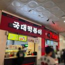 Tmart 이미지