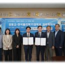 강동고등학교 네이버블로그