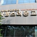 금난새의해설이 있는 음악회 이미지