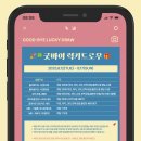차미