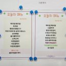 다온푸드서비스 - 화성시 정남면 | 다온푸드서비스