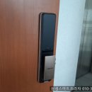 대원열쇠삼성스마트프라자