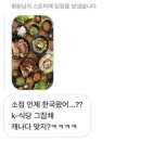 한양족발 이미지