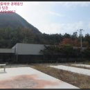 동곡재 휴게소 이미지