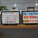 진미장터돼지국밥 이미지