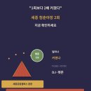 나성동 복합커뮤티니센터 | "1회보다 2배 커졌다"… 세종 청춘야장 2회, 가기 전에 꼭 확인해야 할 것!(기간, 행사 총정리)