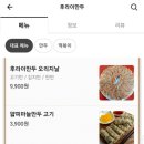 최고남두손만두