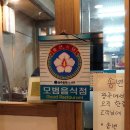으뜸한우식육식당 이미지