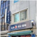 소주행 이미지