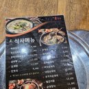 홍반장신의주찹쌀순대 이미지