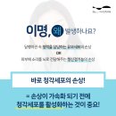 보아한의원 이미지