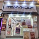 토니모리평택