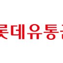 유통 이미지