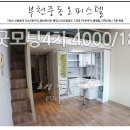 굿모닝위너스텔4차 네이버블로그