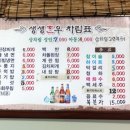 한우대잔치 이미지