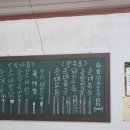 주내식당 이미지