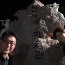 천사상미술관 이미지