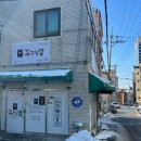 꾸꾸삼겹 - 동래구 미남로146번길 46 | 꾸꾸삼겹