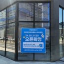 깔끔세탁프라자 이미지