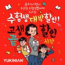 사랑방미용실 이미지