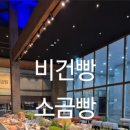 동아제빵소두류점