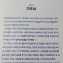 리얼티파트너스투자자문