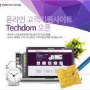 지원테크 이미지