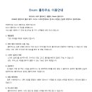 힐클라임 이미지