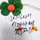 추억 소환 이벤트 당첨자 🎉🎈 #추억소환이벤트 #당첨자발표 이미지