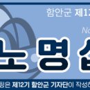 군북면체육관 이미지
