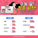 전주이벤트