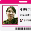 동서한방병원 이미지