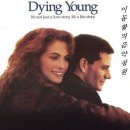 영화 '사랑을 위하여 Dying Young, 1991년작' 테마곡 - 유한나(색소폰) 이미지