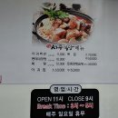 서우식당 이미지