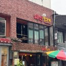 태인양고기본점 | 영등포 맛집 추천 태인양고기 본점