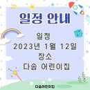 목천어린이집 이미지