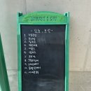 고내경로당 이미지