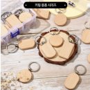 DIY생활소품(원목소품) 이미지