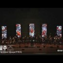 2025년 정기연주회(대탈주) 이미지
