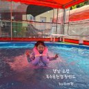 옥수스파캠핑랜드 | 경남 고성 아이랑 가볼만한곳, 고성 옥수온천캠핑랜드 카라반 숙박 내돈내산 솔직후기