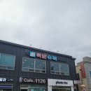 족발슈퍼(주문진점) 이미지