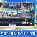 메이플PC 이미지