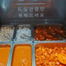 곤지암천로 | 곤지암 맛집 스키장 가기 전 든든한 국밥 미도촌 돼지국밥 내돈내산 후기, 주차정보