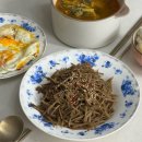 수미반찬 | 요리 초보 가능 밑반찬 ‘수미네 반찬 우엉조림’ 2번 만든 후기