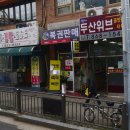 GS25 신구로점 이미지