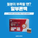 남포온누리약국 이미지